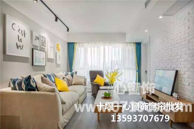 【十堰窗帘定制】资深窗帘设计师教你把握好这3点,选窗帘不困难!